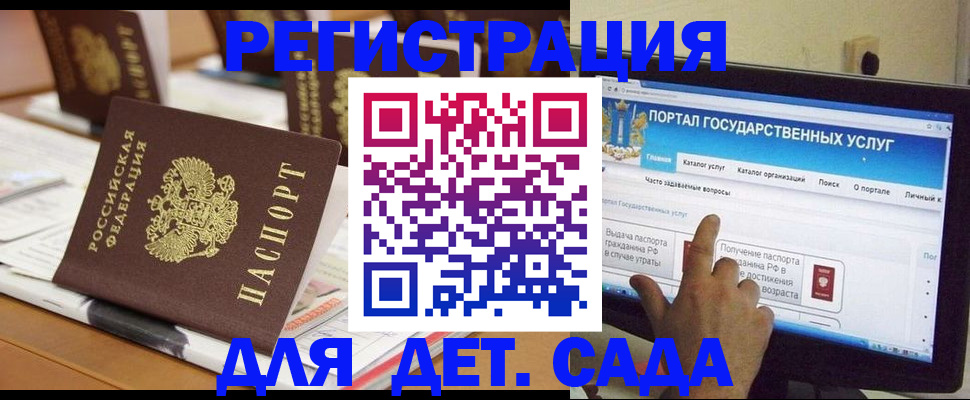 прописка паспорт в Туймазы